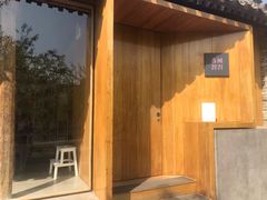 -春风习习