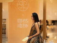 -北京SKP