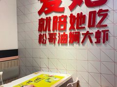 -松哥油焖大虾.小龙虾.黑鸭煲(海岸城店)