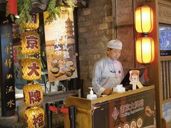 -南京大牌档(新街口德基广场店)