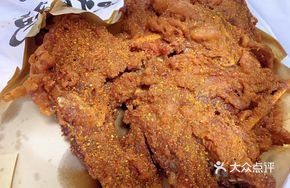Spicy Chicken Frames