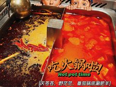-海底捞火锅(高科东路店)