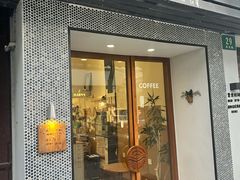-Radar Coffee(思南路店)