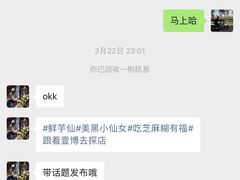 -鲜芋仙(泰州万达店)