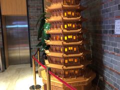 -御池园(顾村公园店)