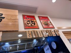 -四季美汤包(户部巷店)