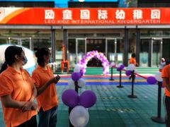 -心悦励童幼儿园