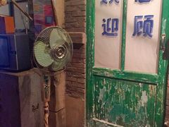 -和平菓局(王府井店)