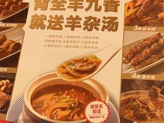 -西贝(华发商都店)