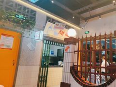 -楠火锅(昆山金鹰店)