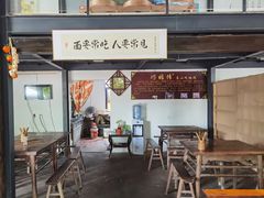 -巧姑传