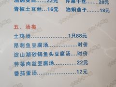 -状元楼(金溪路店)