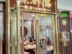 -中海环宇荟