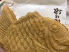 -粉粉乐鲷鱼烧(美罗城店)