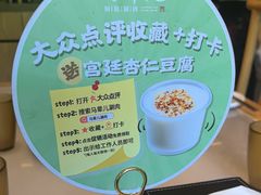 -牛街·马辈儿涮肉(牛街总店)