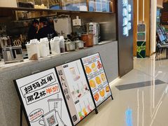 -君之狮子山·轻糖烘焙(松江印象城店)