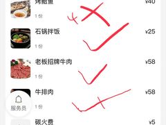-釜山火炉韩式炭火烤肉(欧洲城店)