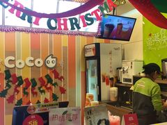 -CoCo都可(湖滨银泰店B区店)