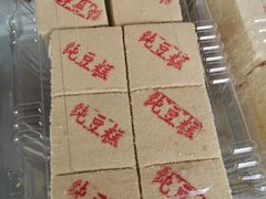 -清真-‖京尹芳斋‖子色甜品‖无糖生日蛋糕低卡甜品