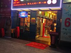-蜀都小君肝串串香火锅(龙华旗舰店)