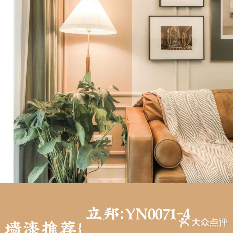 家居|可爱甜蜜的冰激凌色系墙漆推荐（内附色号）