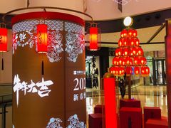 -合景·悠方(成都店)