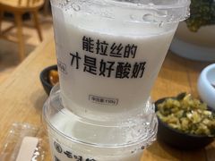 -云味馆·云南菜·云南米线(地王店)