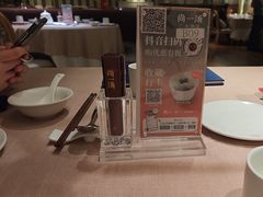 -尚一汤·粤菜海鲜(环球港店)