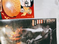 -邑家人·山水四合院