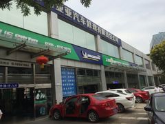 -北京市国亚亚汽车修理有限责任公司