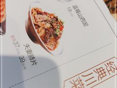 -川人百味(亿合城店)