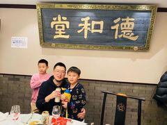-四世同堂·京菜·烤鸭(双井店)