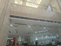 -南京康美美容医院·旗舰店