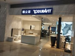 -家饰佳(宜山路店)