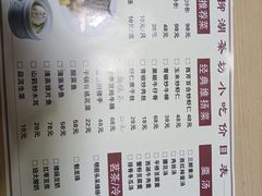 -柳湖茶坊(柳湖店)