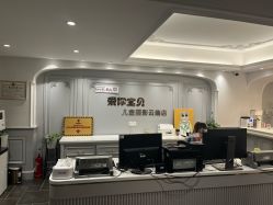 -爱你宝贝儿童摄影(西湖云端店)