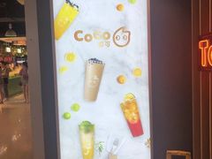 -CoCo都可(湖滨银泰店B区店)