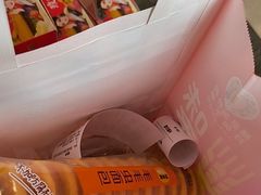 -味多美蛋糕(台湾街店)