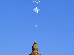 -报恩寺(平武县)