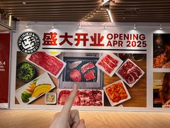-天河领展广场