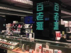 门面-百老汇(海港城海洋中心店)