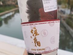 -注春·荞麦奶茶(新天地旗舰店)