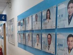 -北京华德眼科医院