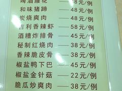 -品记潮汕砂锅粥(湖东路店)