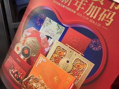 -盒马鲜生(顺义店)