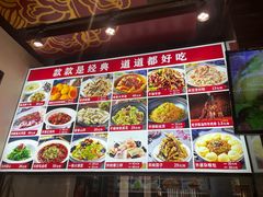 -一块豆腐(英雄山总店)