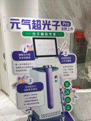 -武汉颜范薇美医疗美容门诊部