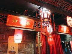 -蜀大侠火锅(森兰花园城店)
