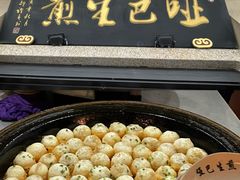 -哑巴生煎(临顿路店)