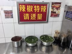 -丁记面馆(凤凰店)